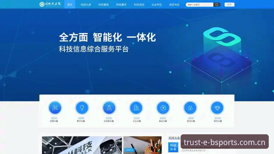 bsports下载 BSports平台体验升级:5种方法让体育投注更安全流畅