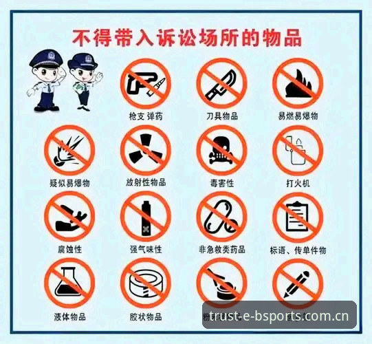 世界杯安保新规解读：如何在bsports平台官网掌握赛事动态与观赛体验优化